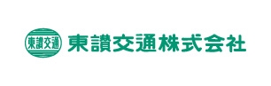 東讃交通株式会社